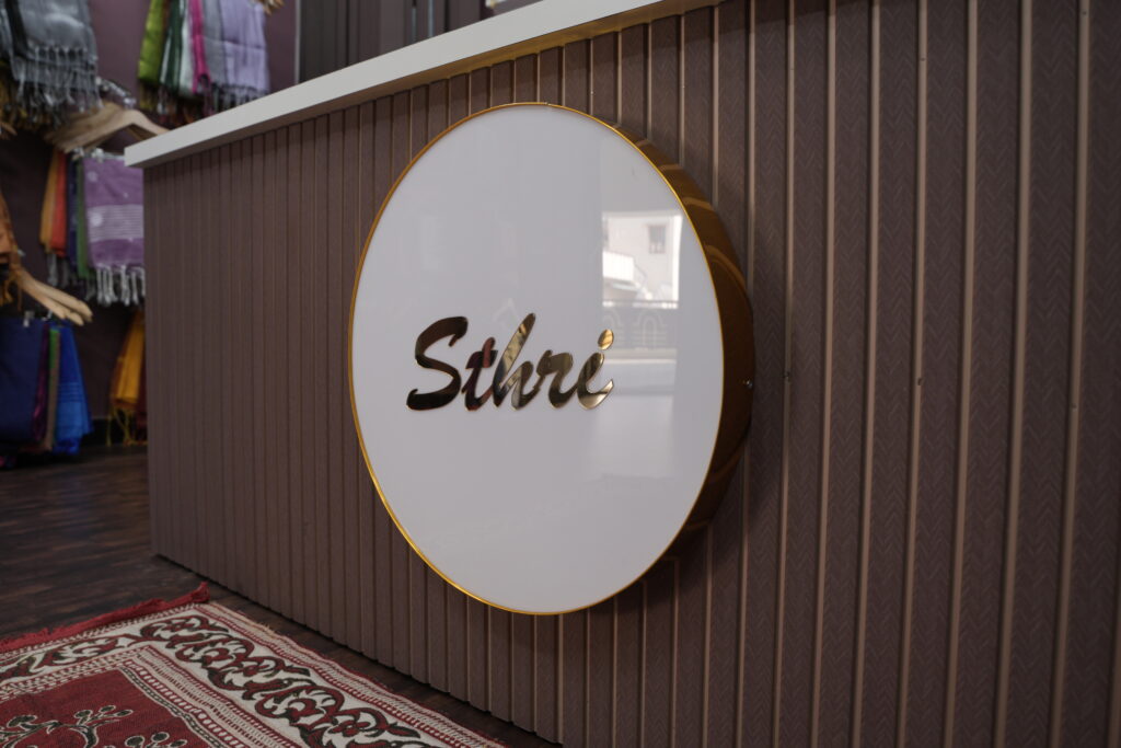 STHRI Cotton Boutique