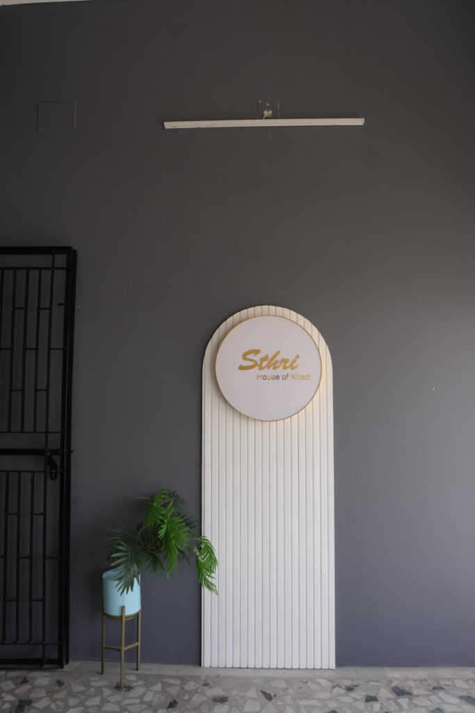 STHRI Cotton Boutique